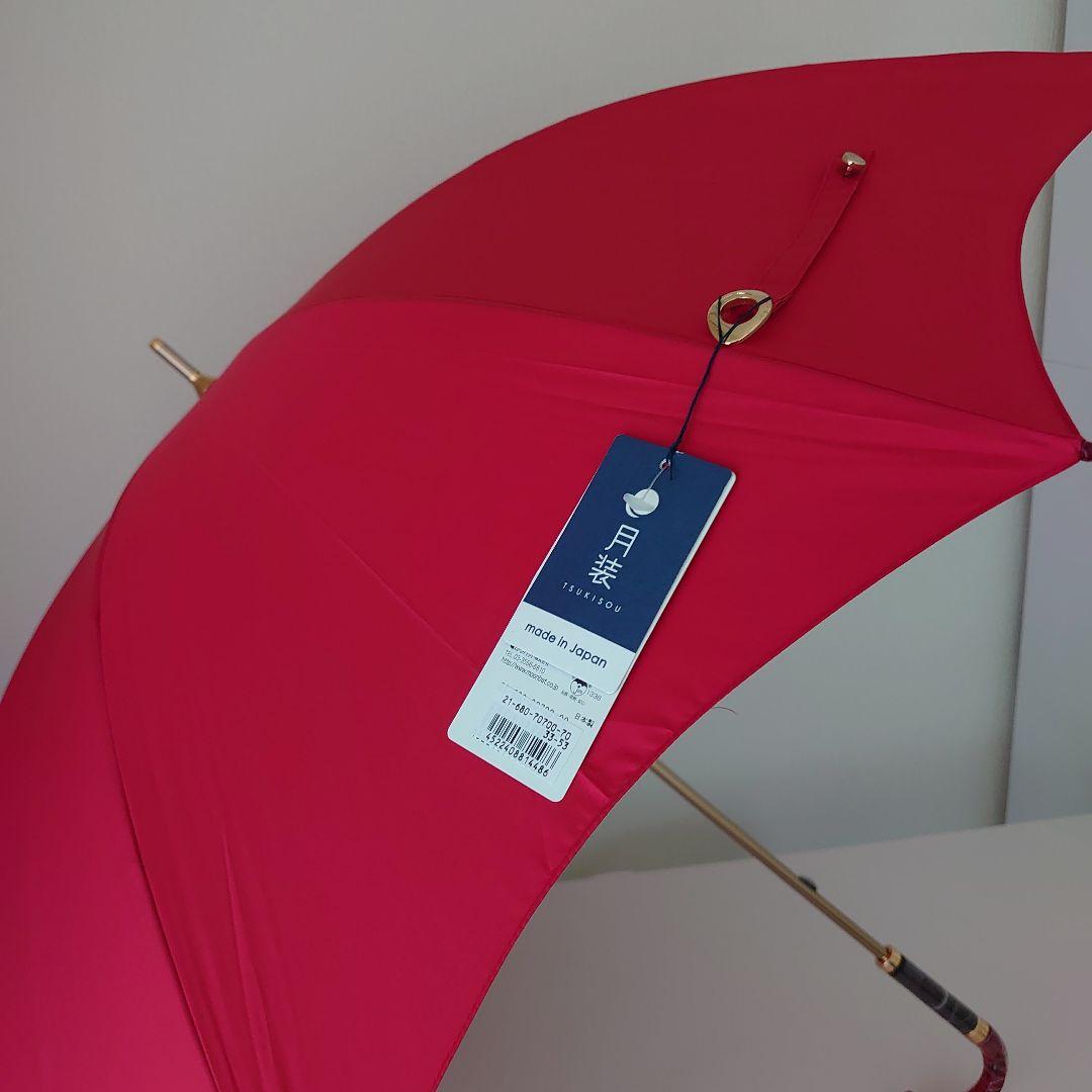 GON様　新品タグ付　高級傘　 27,000円　月装 　UV雨傘 京都