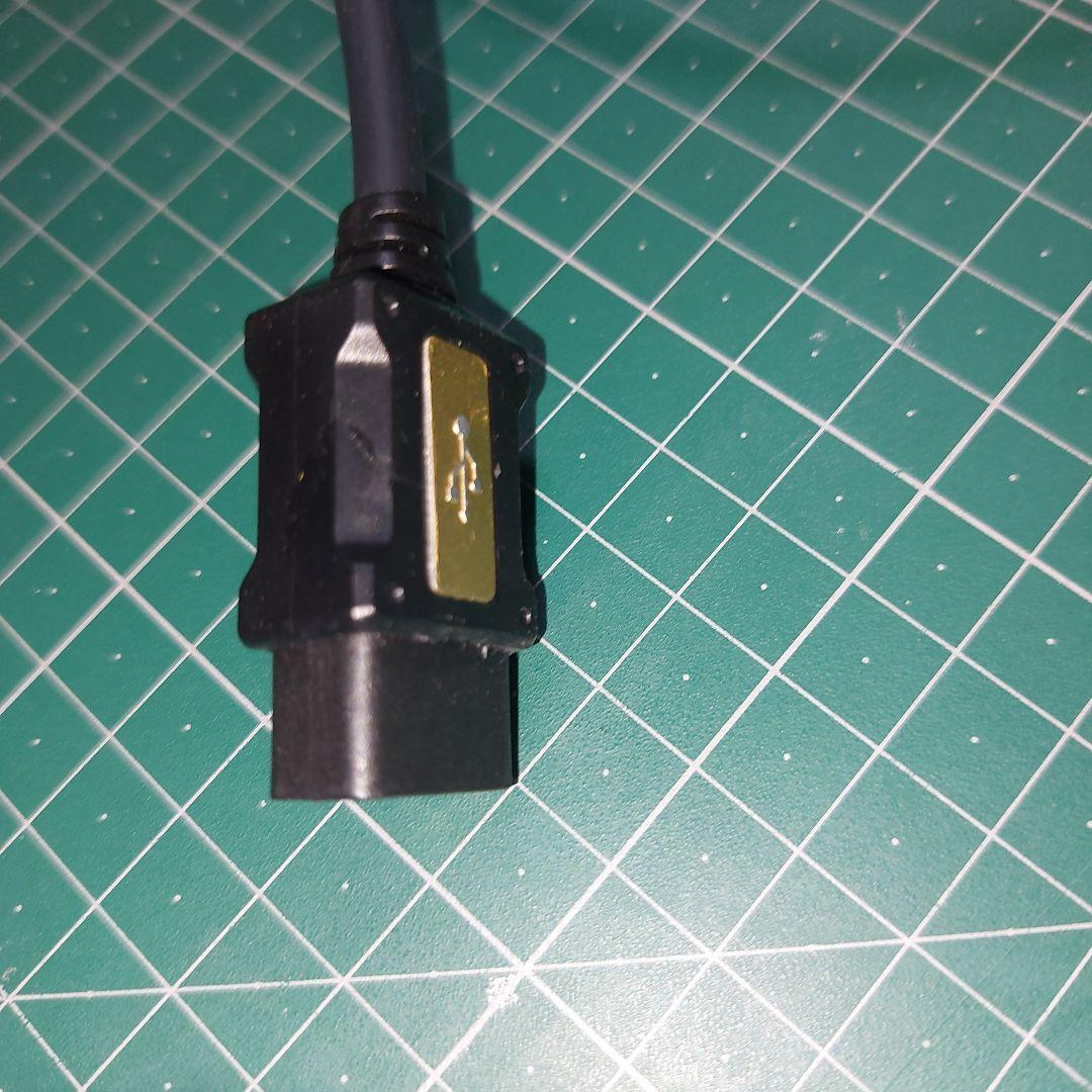 オーディオテクニカUSB延長ケーブルレグザットAT-RX97EX/1.3②