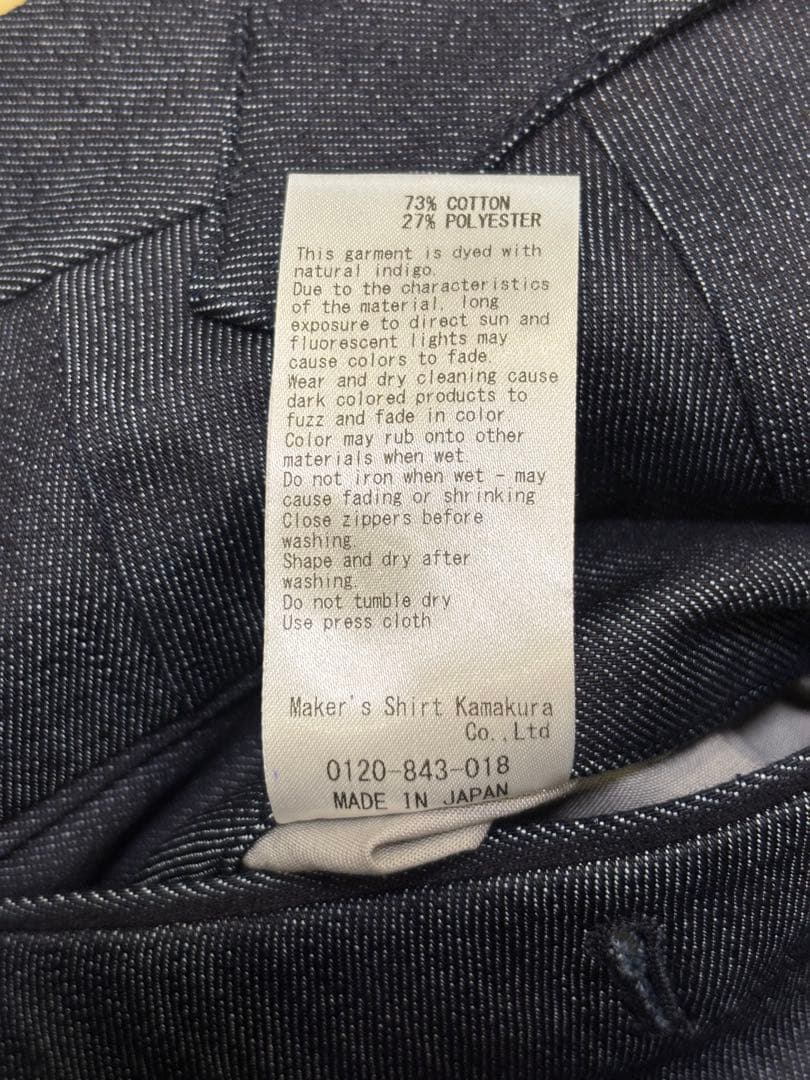 【極美品】鎌倉シャツ サイドアジャスター1プリーツデニムスラックス デニスラ44