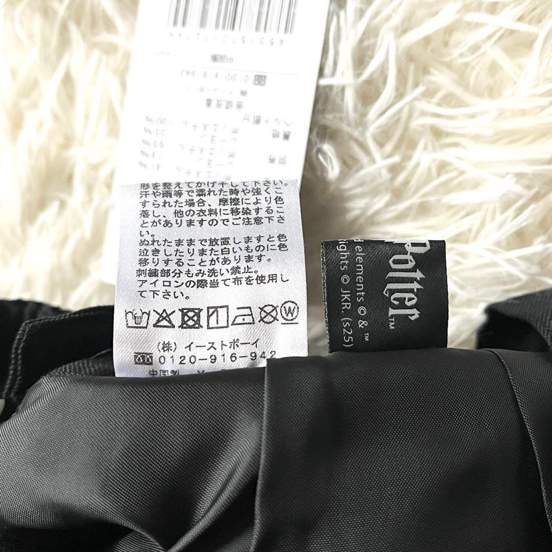 新品 EAST BOY スリザリン ミニスカート 無地×チェック ハリーポッター