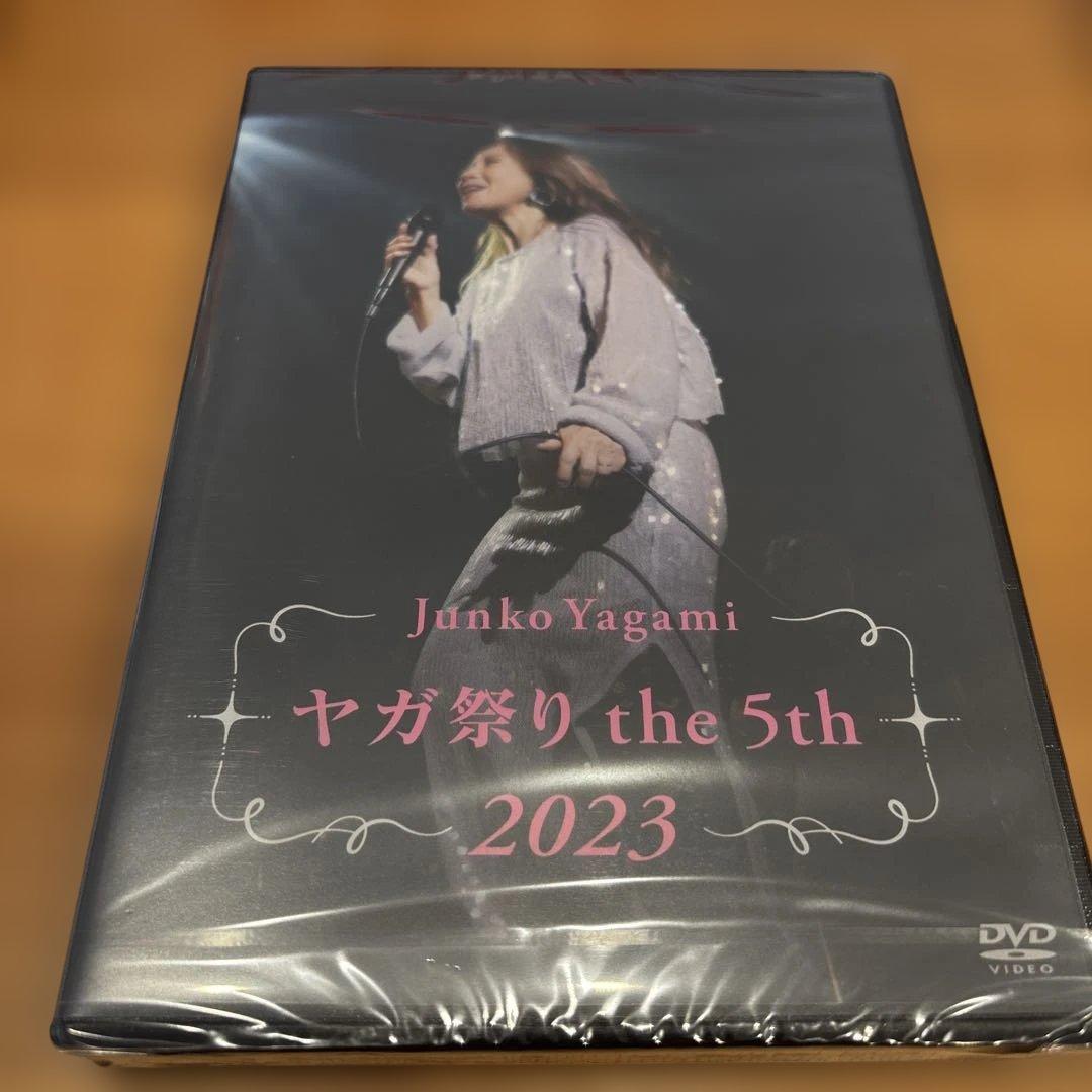 ヤガ祭り the 5th 2023