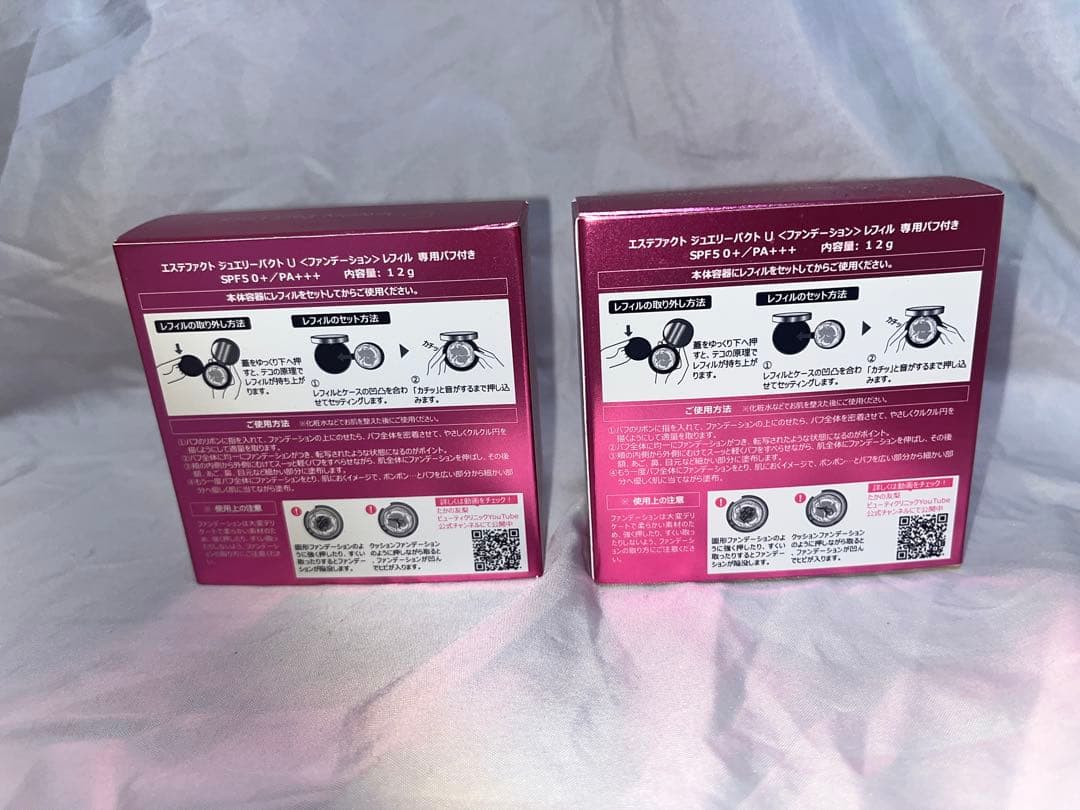 たかの友梨 エステファクト ジュエリーパクトU レフィル﻿