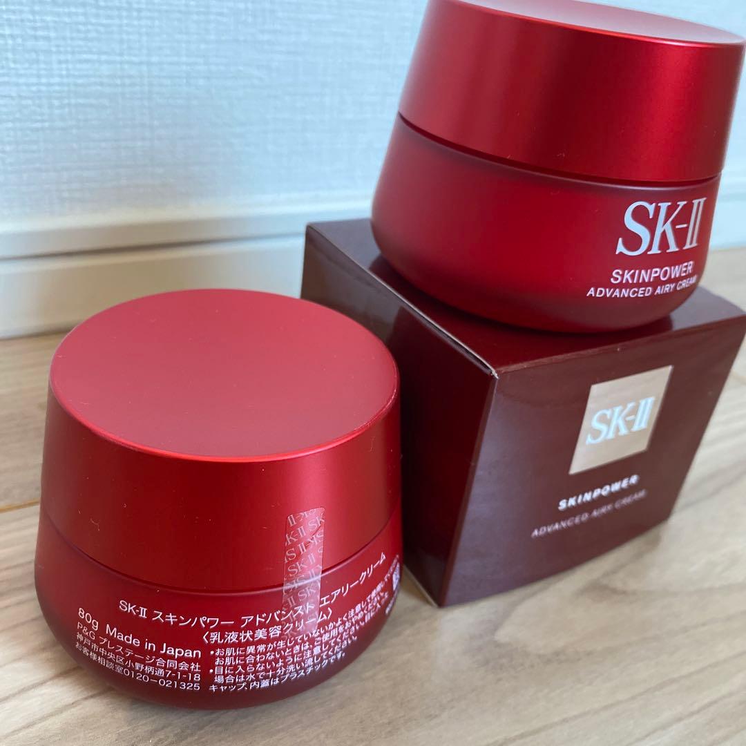 SK-II スキンパワー　アドバンスエアリークリーム　80g 2個セット
