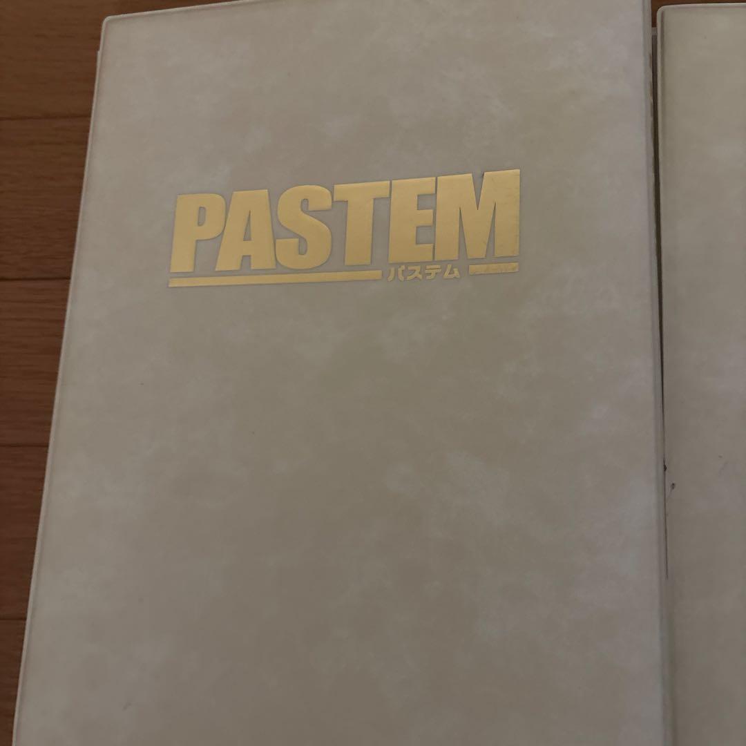 PASTEM高校受験専用参考書