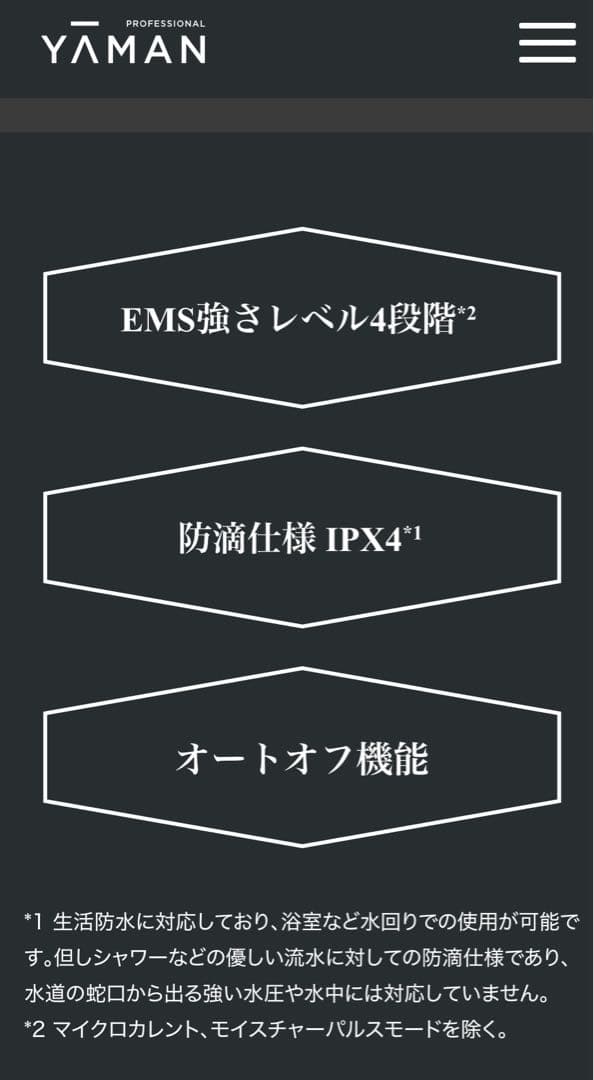 美顔ローラー☆YAMAN WAVY mini for salon