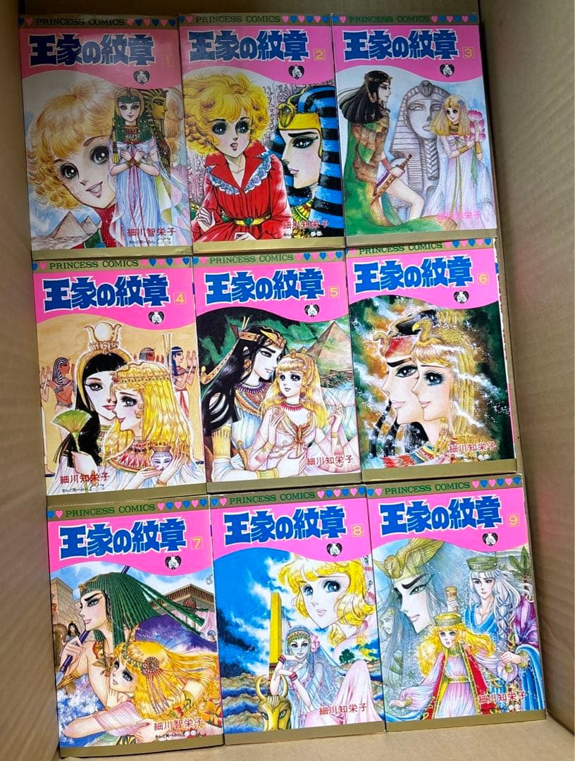 王家の紋章 全70巻➕ファンブック2冊➕ 62巻CD付き特装版他