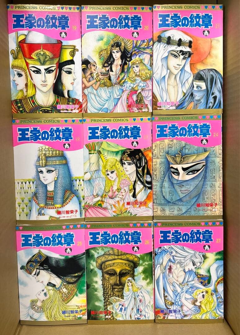 王家の紋章 全70巻➕ファンブック2冊➕ 62巻CD付き特装版他