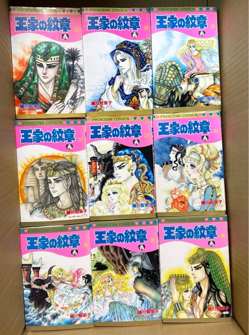 王家の紋章 全70巻➕ファンブック2冊➕ 62巻CD付き特装版他