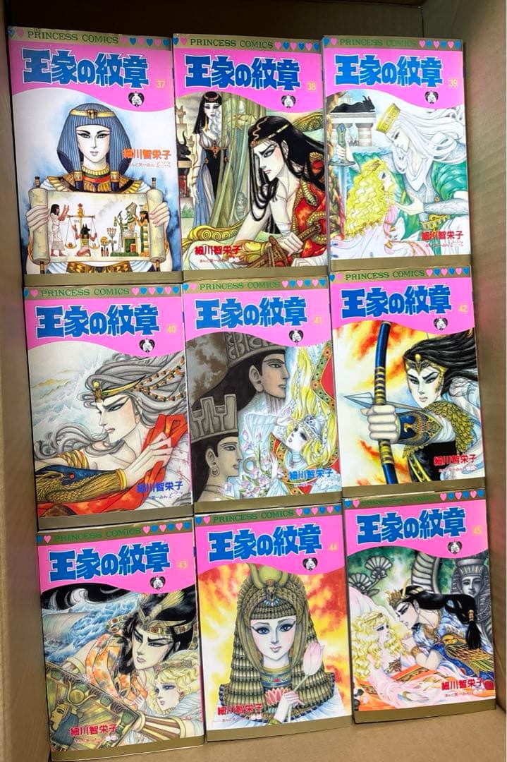 王家の紋章 全70巻➕ファンブック2冊➕ 62巻CD付き特装版他