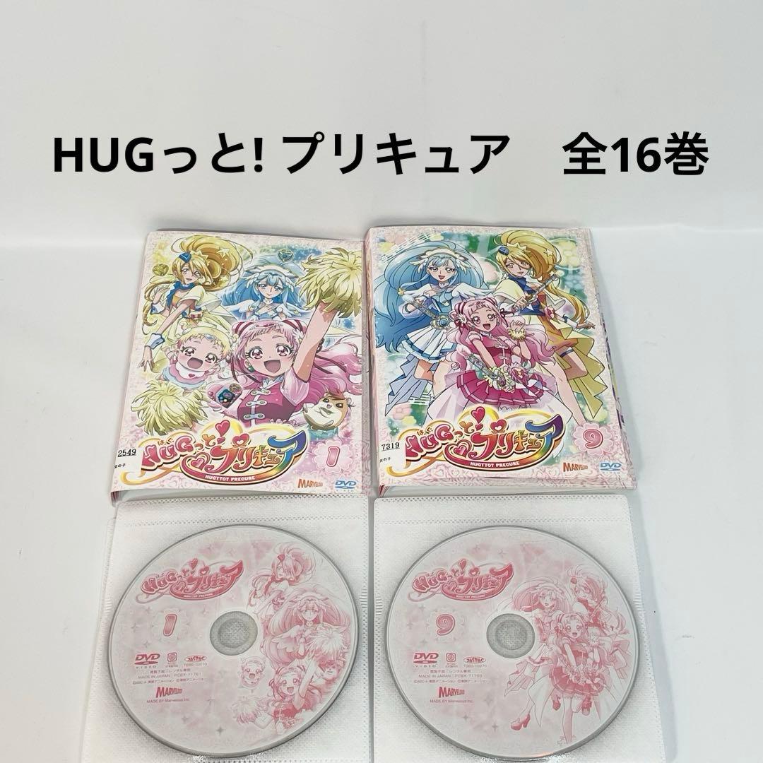 HUGっと! プリキュア　DVD 全16巻　全巻セット　アニメ