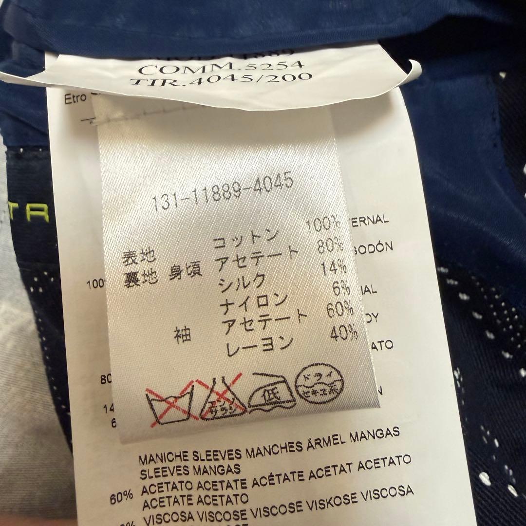 未使用品　エトロ　テーラードジャケット　ペイズリー柄　ネイビー　48 コットン