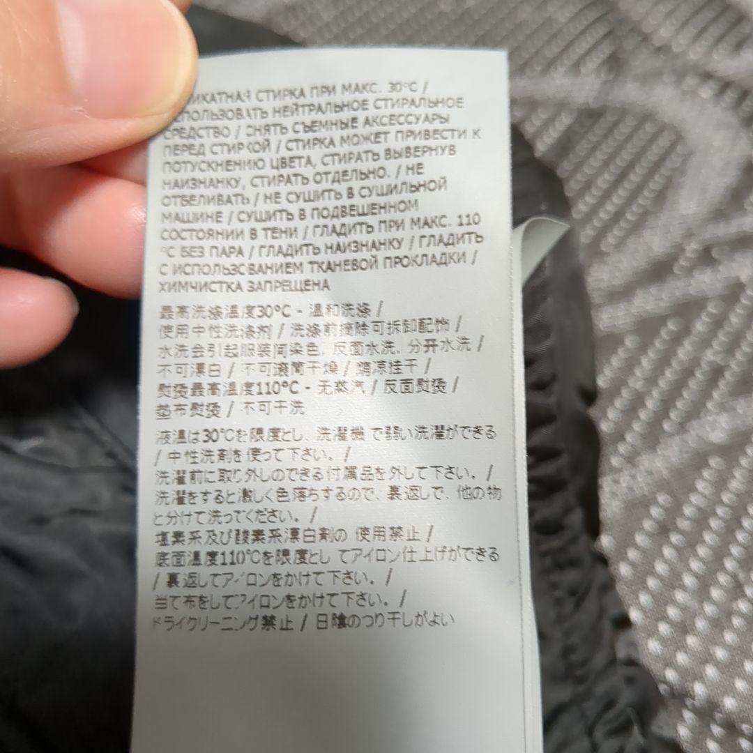 Stone  ストーンアイランド ナイロンパンツ