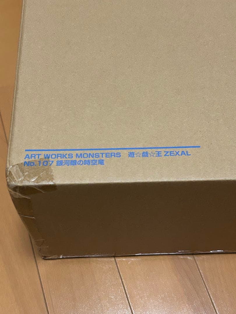 ARTWORKSMONSTERS遊☆戯☆王ZEXAL　No.107銀河眼の時空竜