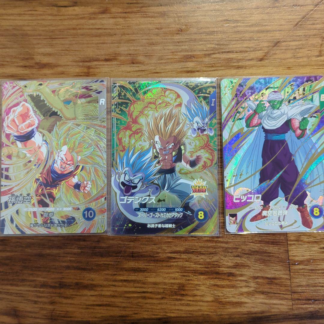 スーパードラゴンボールダイバーズSDV6-sec:040まとめ売り