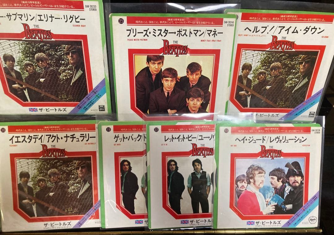 日本盤７インチ７枚セット The Beatles ビートルズ