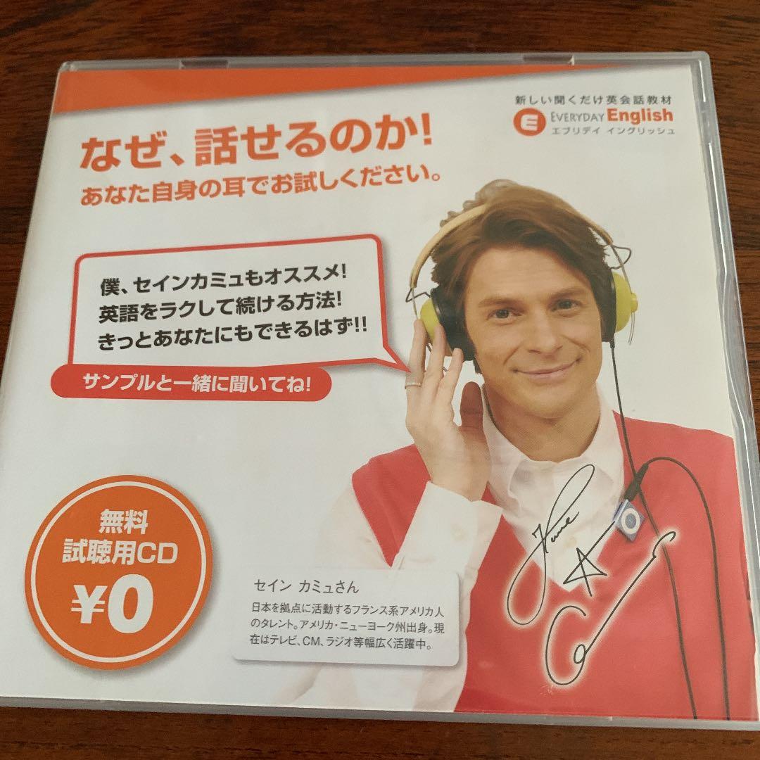 EverydayEnglish教材。