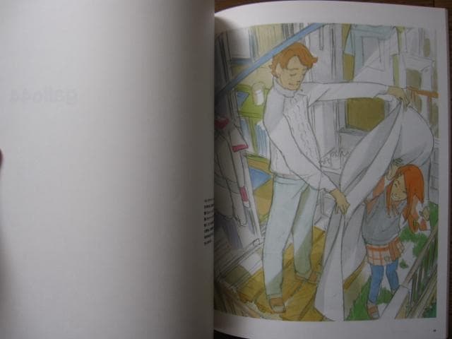 EST!　吉田健一　kenichi yoshida