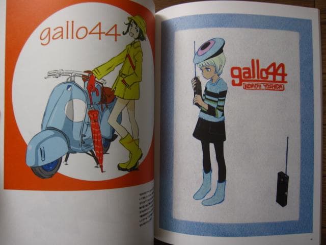 EST!　吉田健一　kenichi yoshida