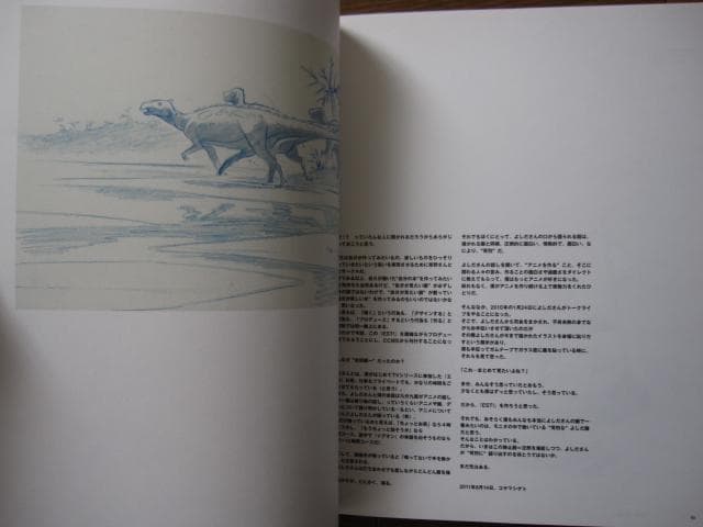 EST!　吉田健一　kenichi yoshida