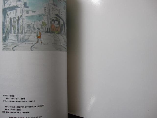 EST!　吉田健一　kenichi yoshida