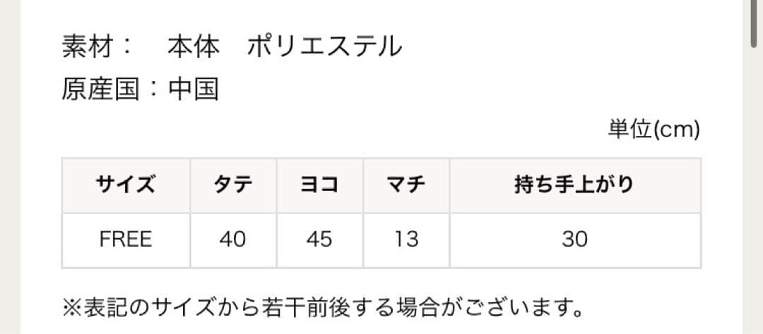 フェイラー　ハッケヨイ　転写バッグ　L/HAK-257292