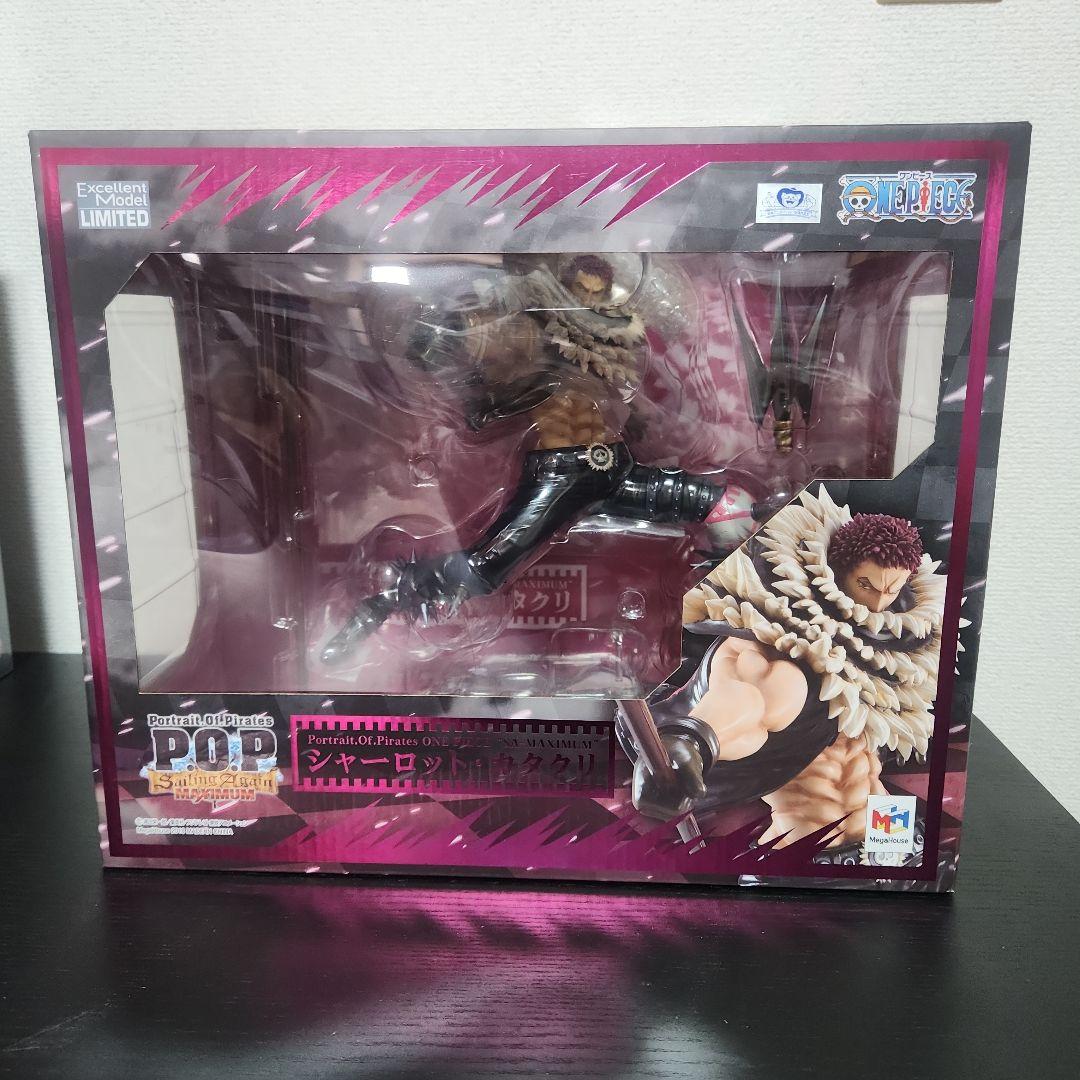 ワンピース “SA-MAXIMUM” シャーロット・カタクリ 完成品フィギュア