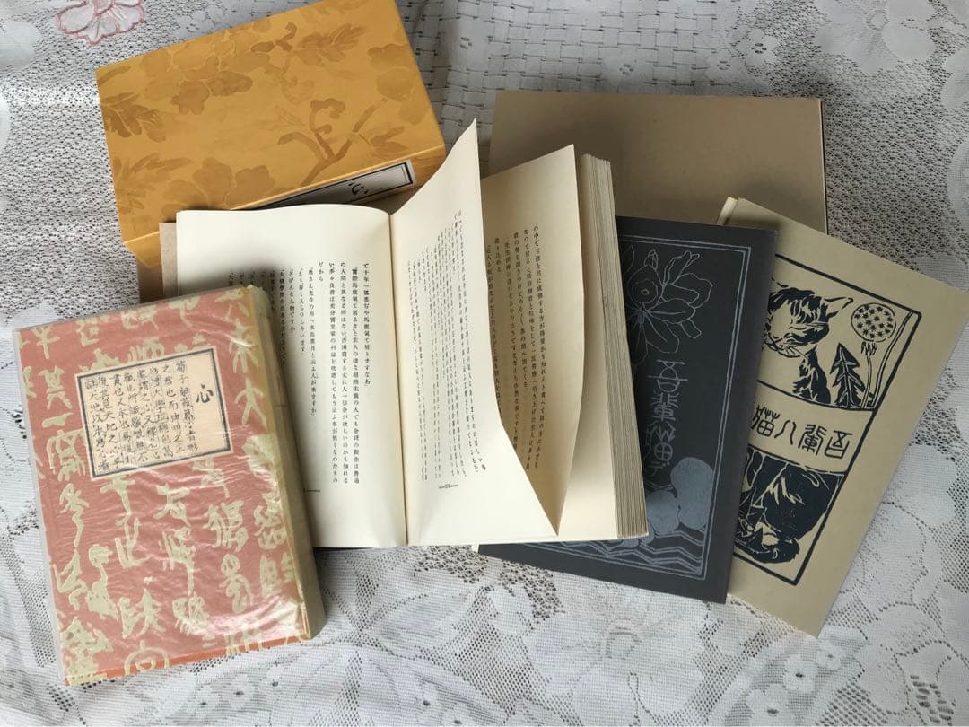 名著復刻版   C７冊