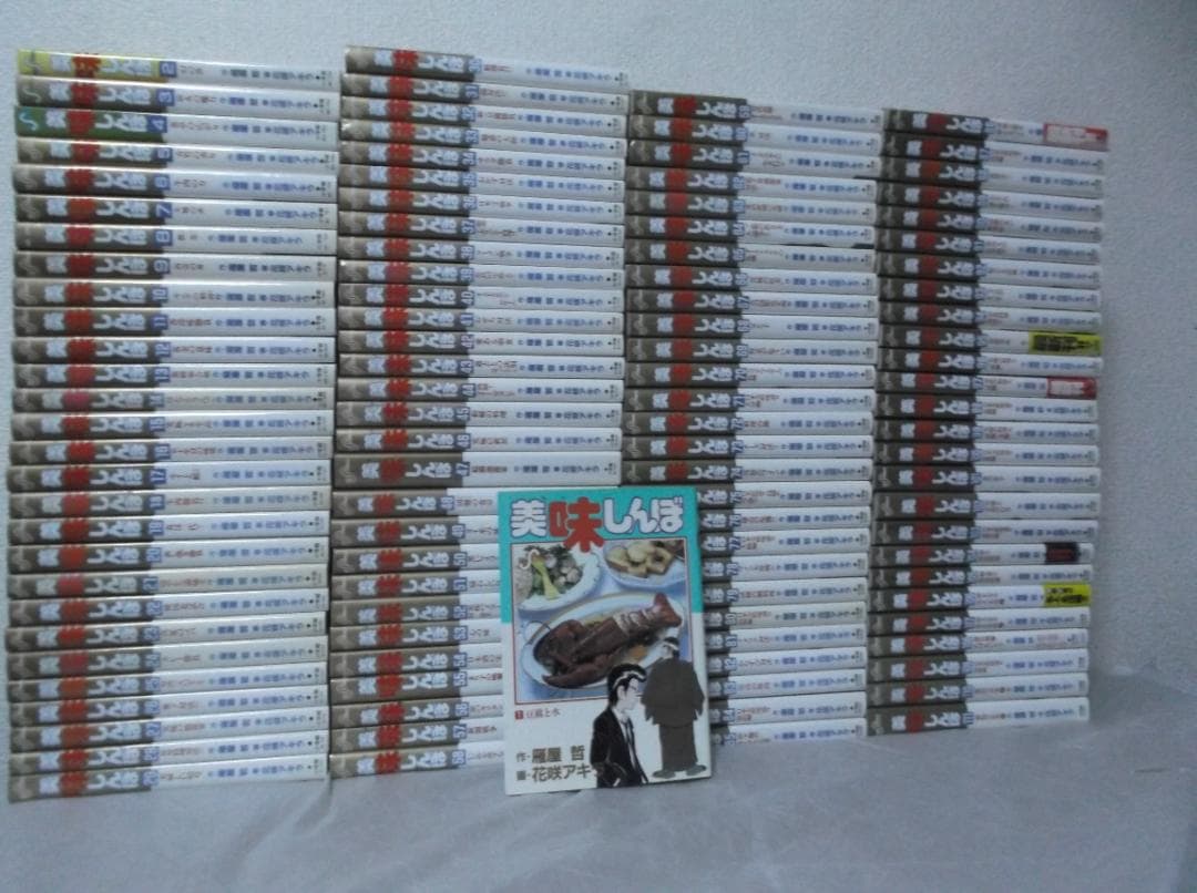 【送料無料】LD－82　美味しんぼ　全111巻セット