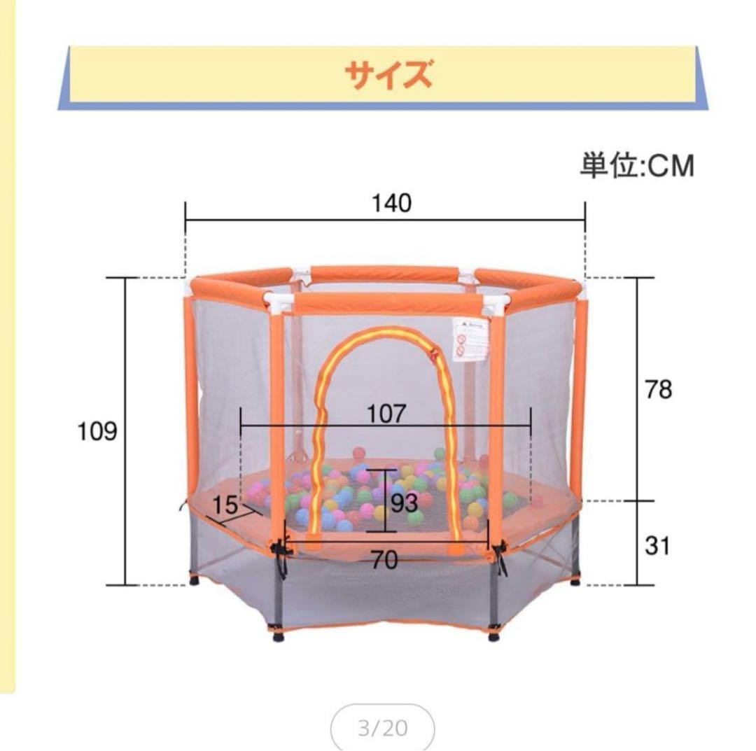 【送料込み】　【土日発送】　トランポリン