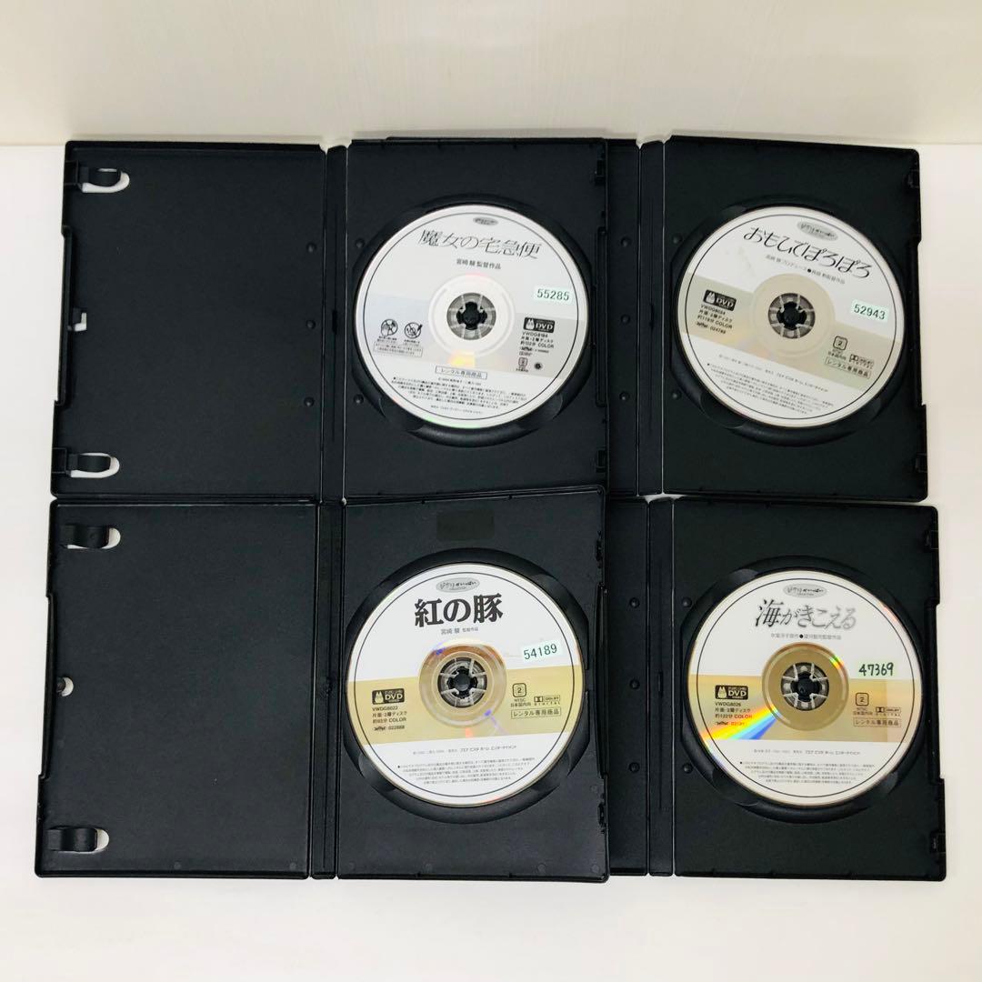 【新品ケース】スタジオジブリ ジブリがいっぱいシリーズ DVD21枚セット　大量