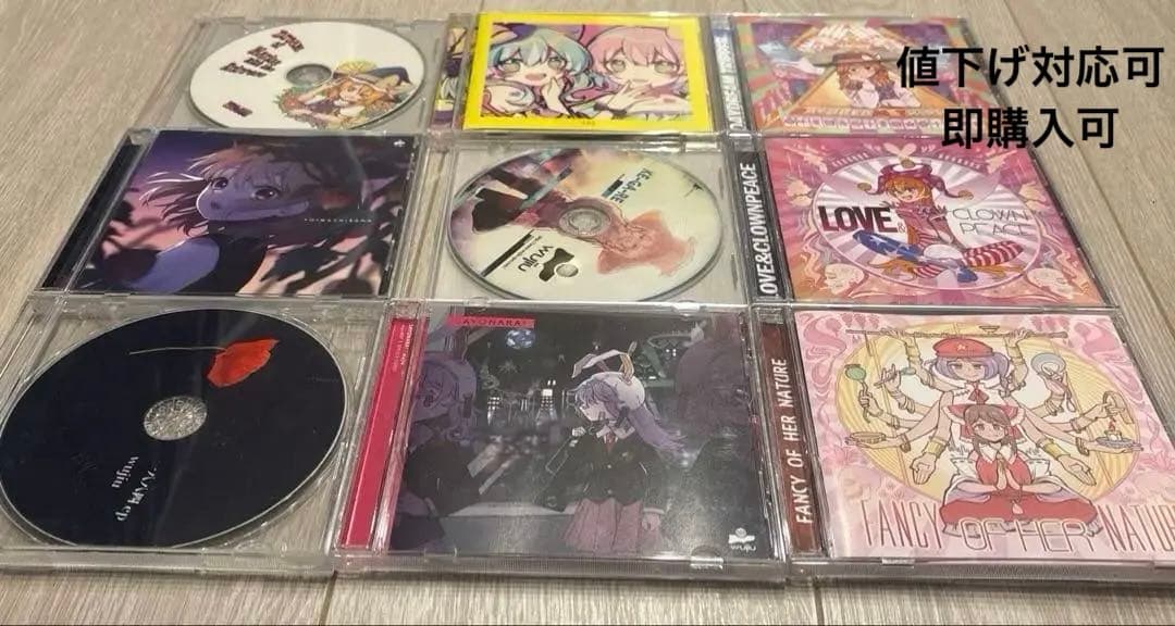 うーじう　東方Project 同人　CD まとめ売り