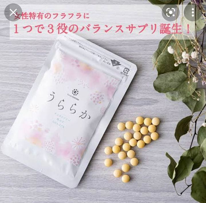 病院サプリメント