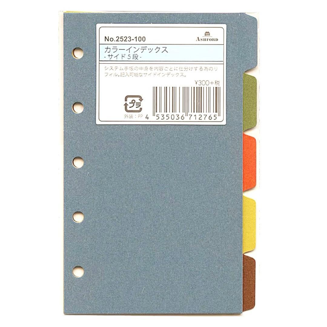 新品トラベラーズノートパスポートサイズブラック手帳化カスタマイズ