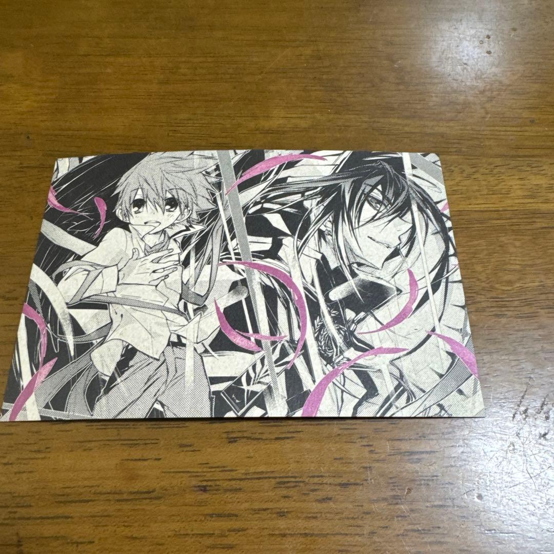 D・N・ANGEL DNANGEL NewEdition 完全版初版 全巻セット