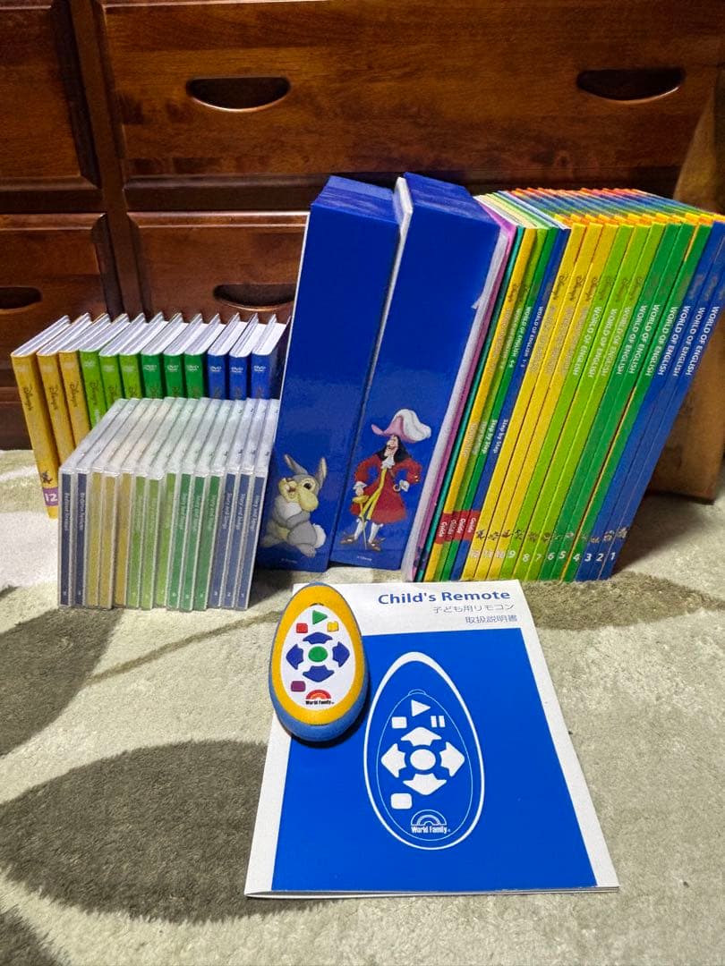 【美品】DWEメインプログラムフルセット