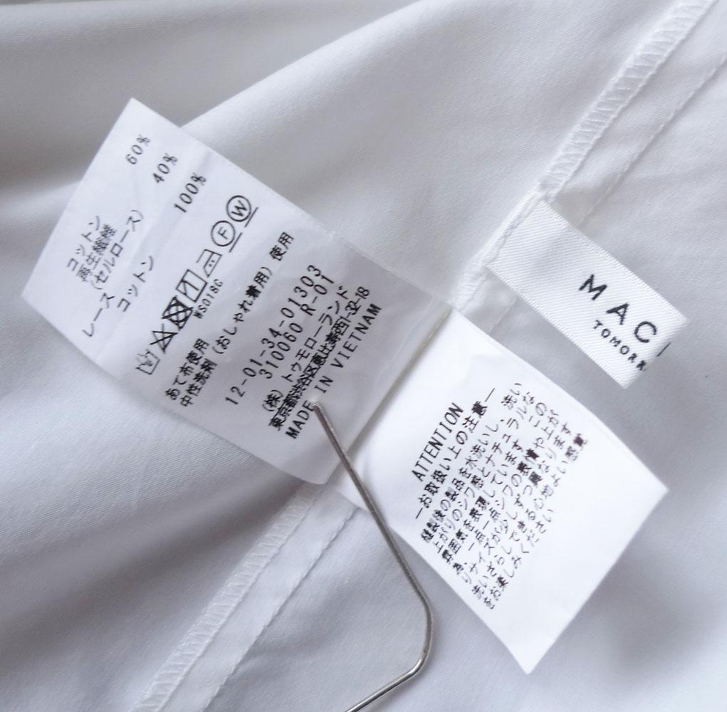 美品 トゥモローランド マカフィー 2万 ビックカラーブラウス ホワイト 412