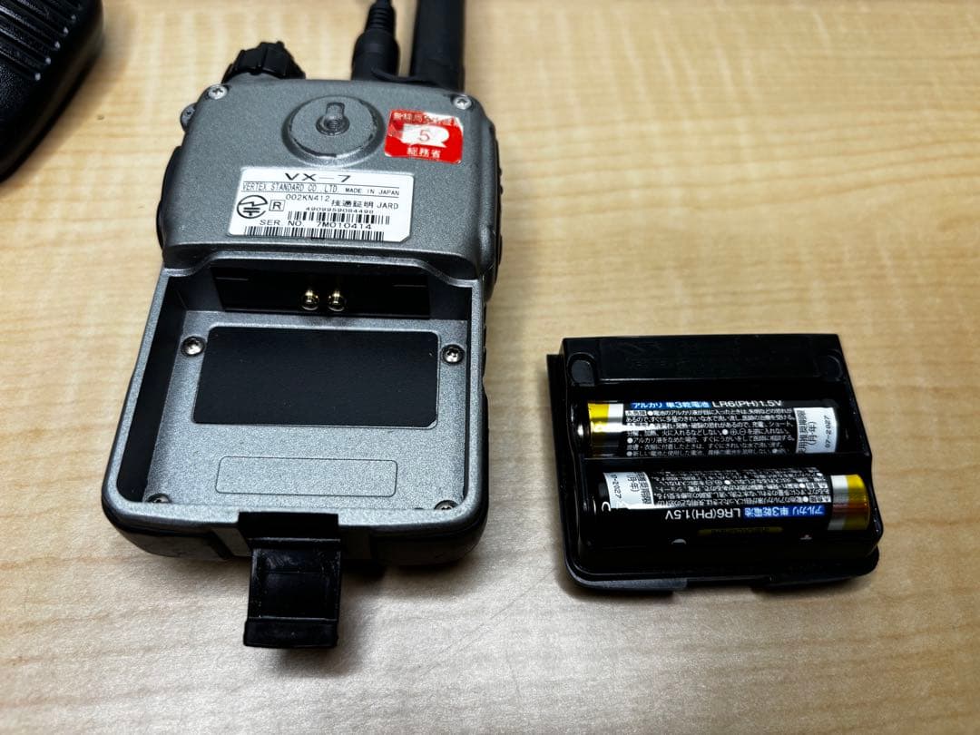 八重洲無線 スタンダード VX-7