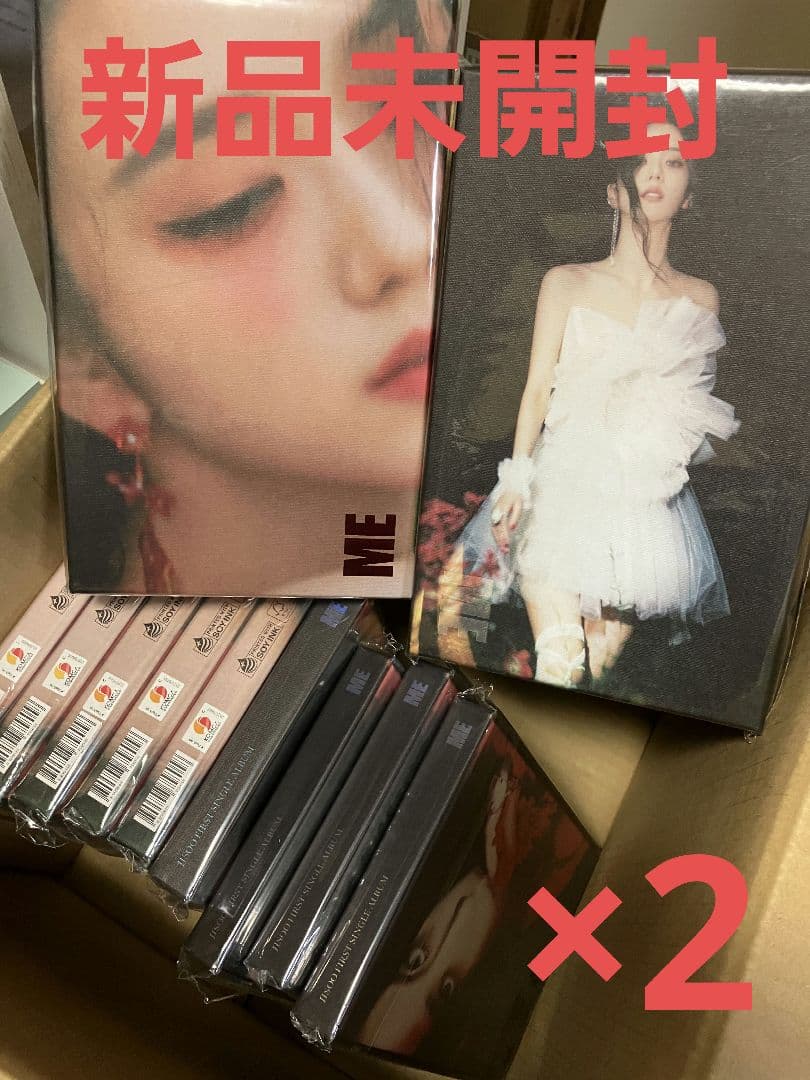 【新品未開封・まとめ売り】JISOO（BLACKPINK） / ME（20枚）