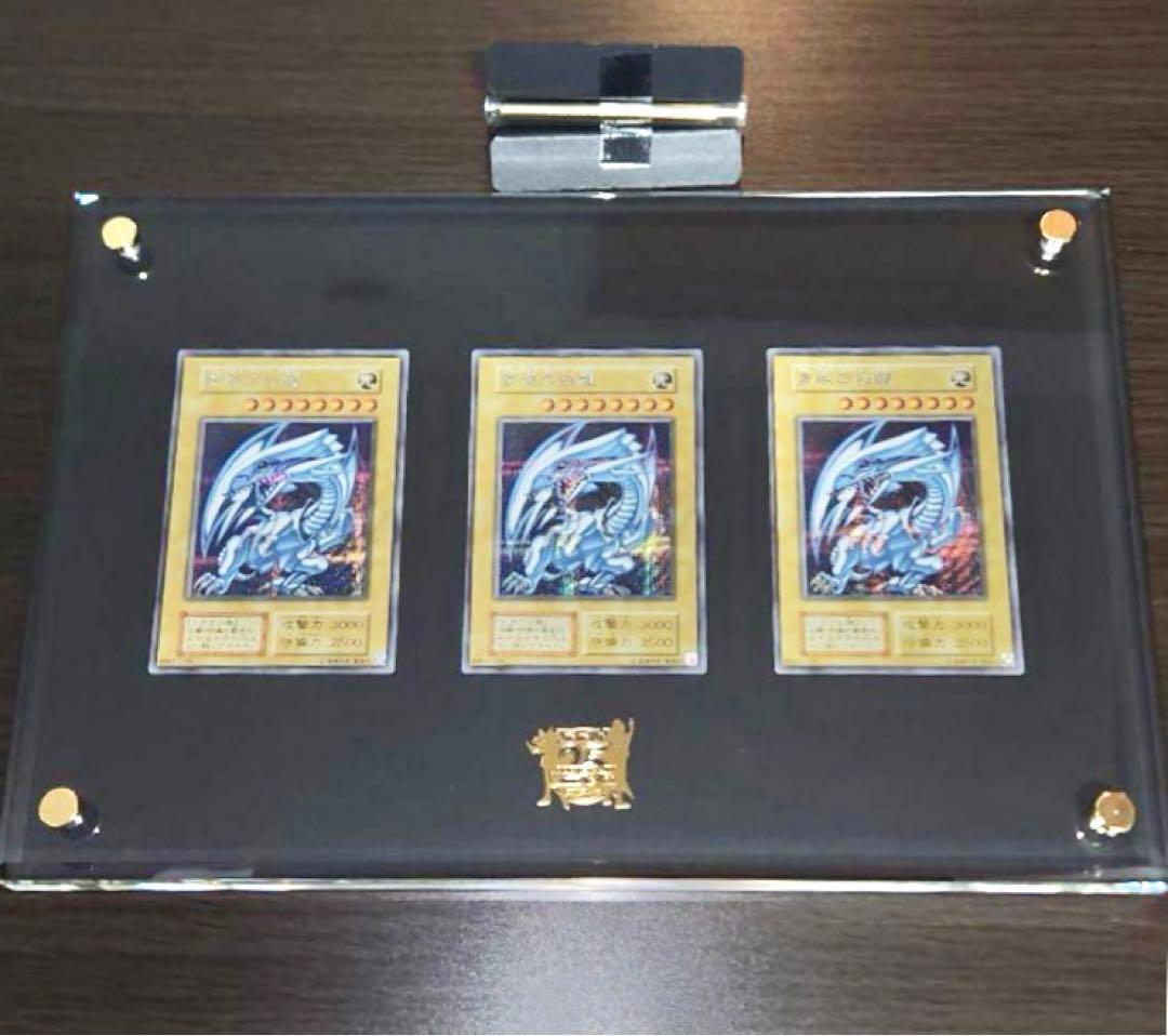 遊戯王 海馬セット 青眼の白龍 シークレット ディスプレイ付き　ブルーアイズ