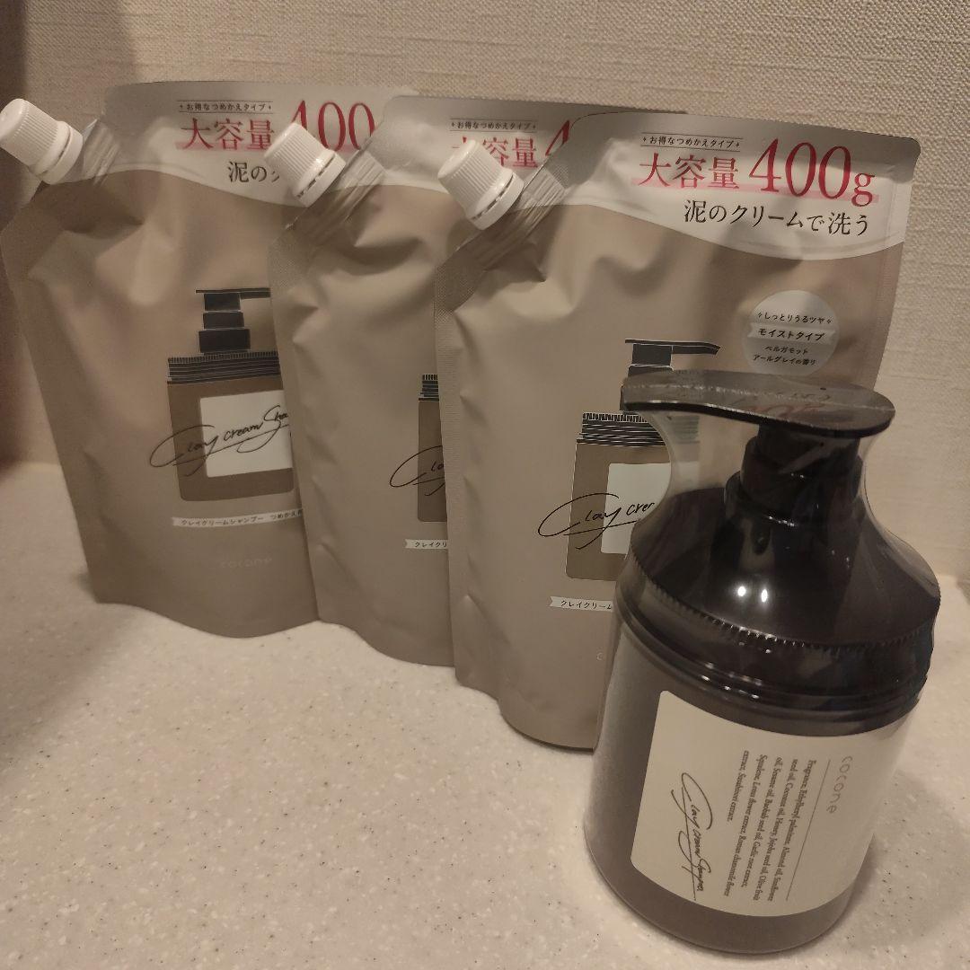 cocone ココネクレイクリームシャンプーモイストタイプ　本体１個と詰替3個