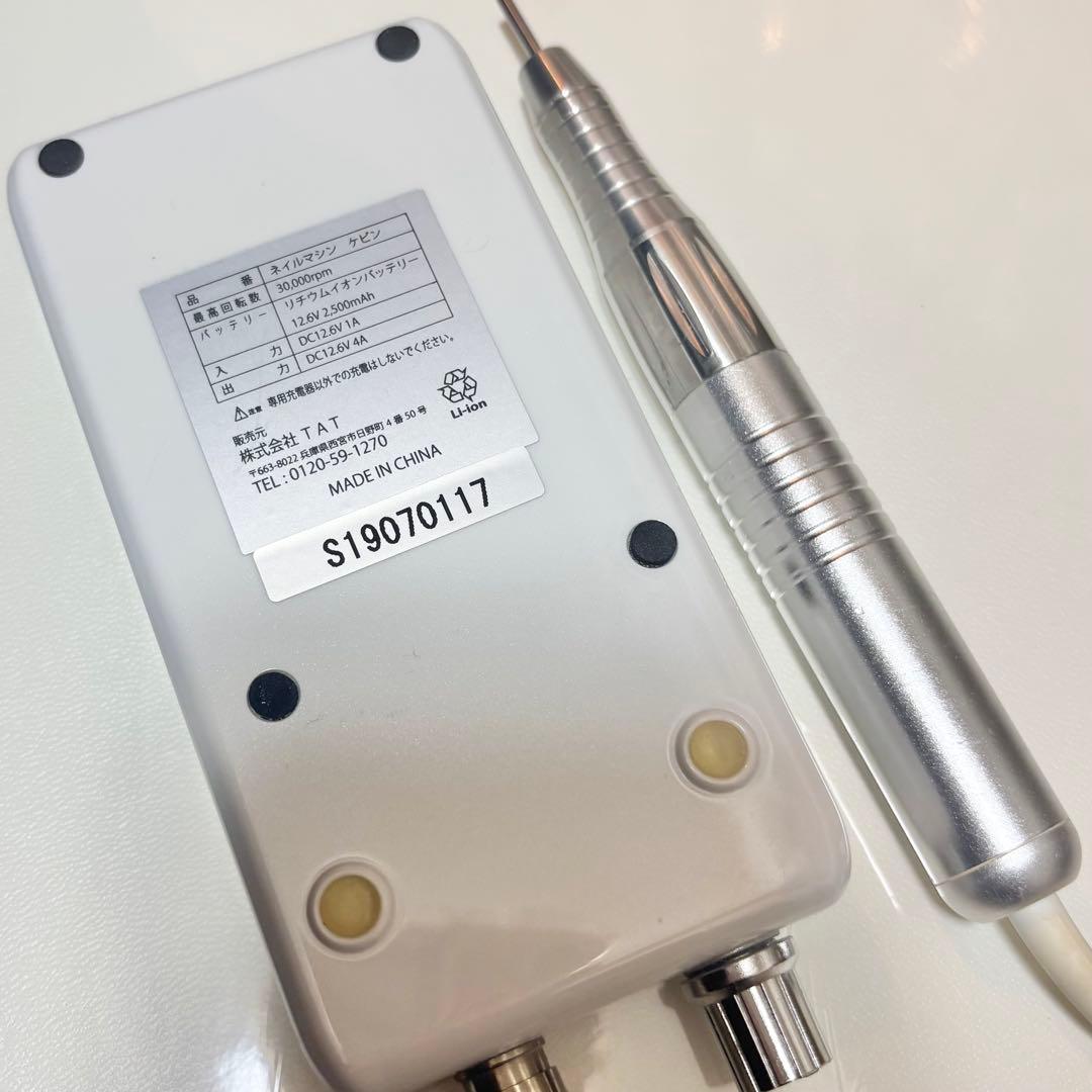 シャレドワ　ケビン　ネイルマシン　SHAREYDVA ネイルマシーン