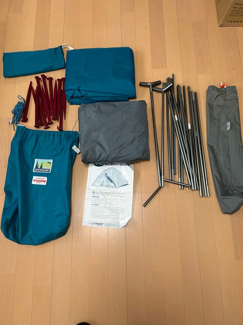 DUNLOP ダンロップ 登山用テント W-471 アウトドア 4人用 山岳