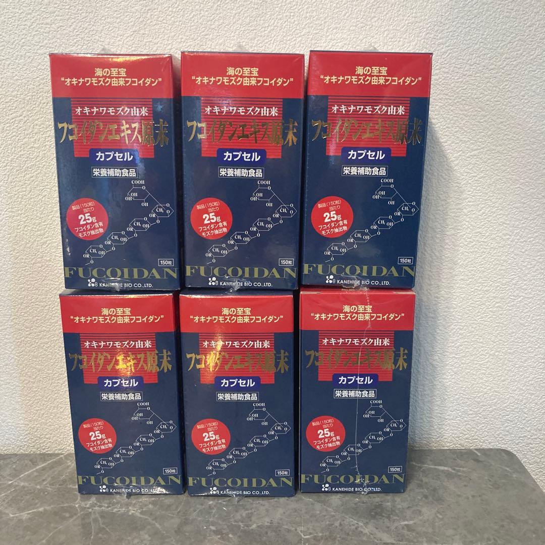 フコイダンエキス原末カプセル 300mg*150粒　6個セット
