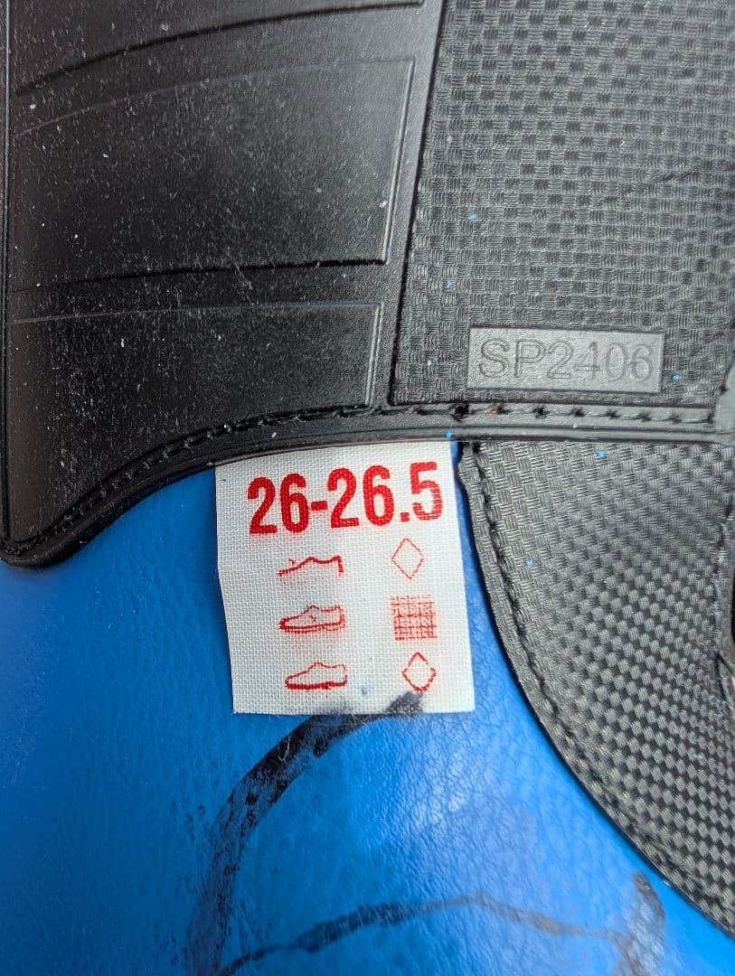 LANGE RS 100 S.C. WIDE 26.5cm ソール306mm