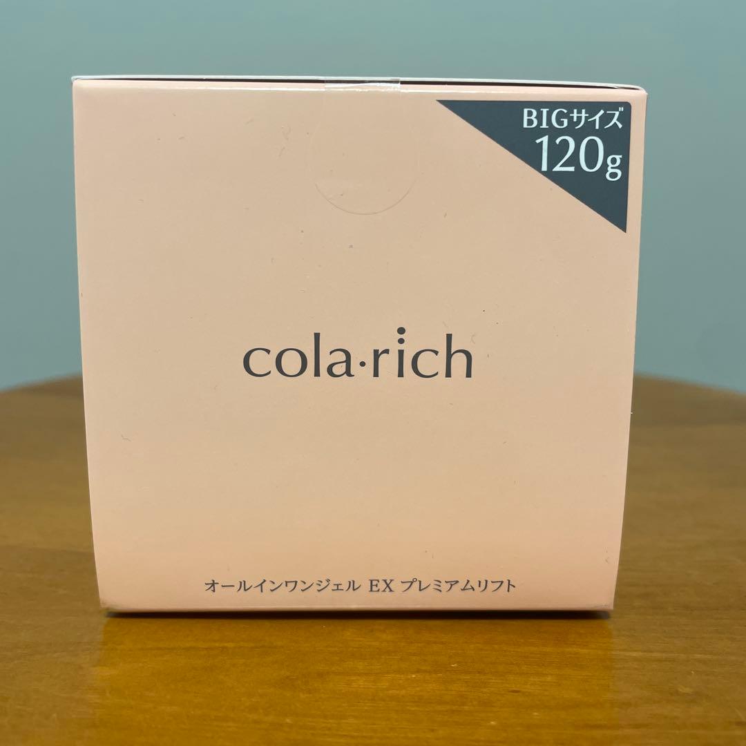 コラリッチオールインワンジェル　EX プレミアムリフト　120ｇ