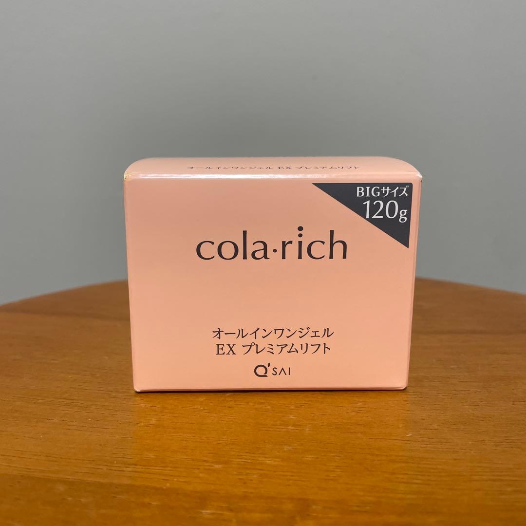 コラリッチオールインワンジェル　EX プレミアムリフト　120ｇ