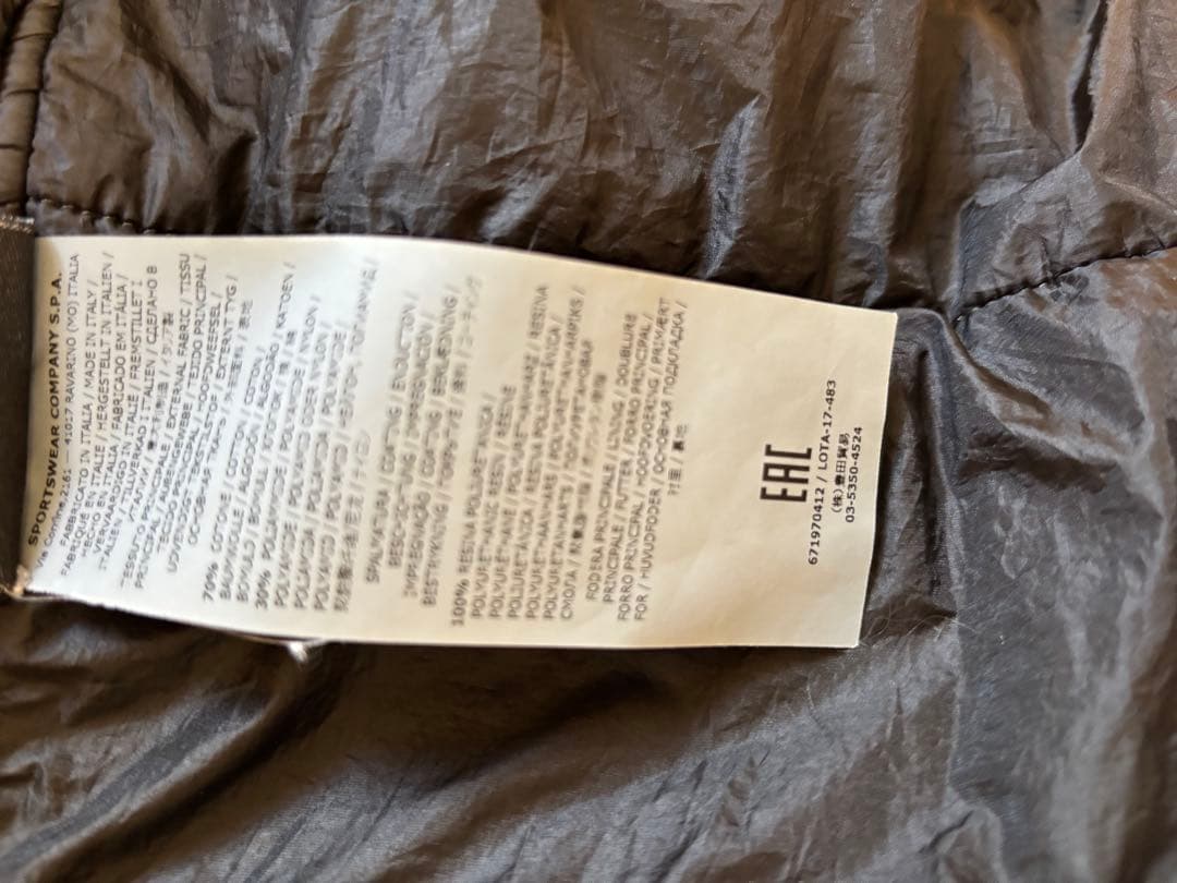 ストーンアイランド シャドウプロジェクト リアムギャラガー着用 モッズコート