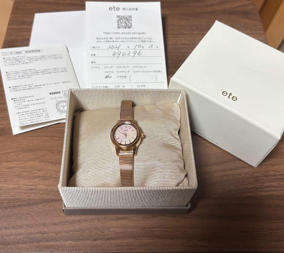 ete ゴールド 時計