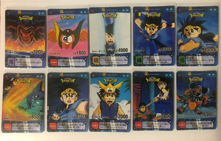 ドラゴンクエスト　ダイの大冒険　カード　セット　ジャンク