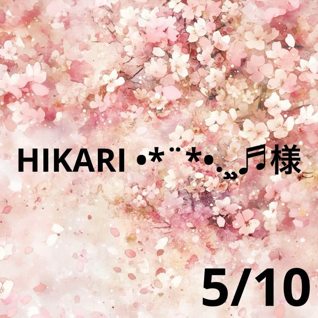 HIKARI •*¨*•.¸¸♬︎♥️
